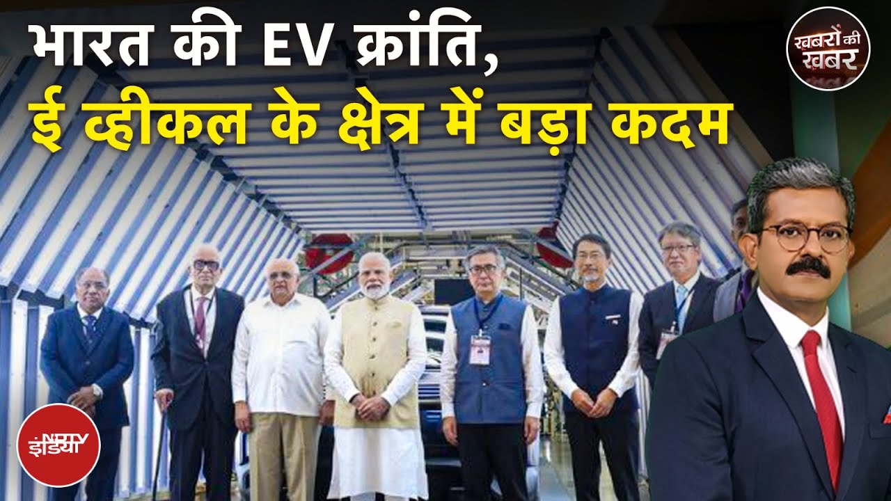 PM Modi ने किया E-Vitara लॉन्च, 100 देशों में Export, स्वदेशी बैटरी और अब Manufacturing Unit शुरू