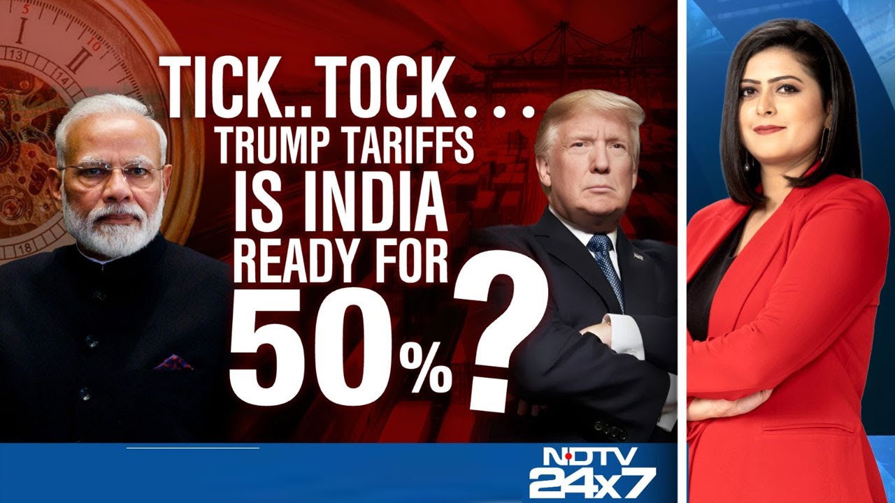Trump Tariffs On India | Trump Tariffs: Is India Ready For 50% Tariffs?