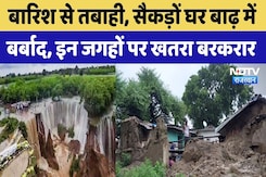 Rajasthan Floods: Heavy Rain से राजस्थान में तबाही, अभी भी यहां बना है खतरा | Monsoon | Latest News Rajasthan Floods: Heavy Rain से राजस्थान में तबाही, अभी भी यहां बना है खतरा | Monsoon | Latest News