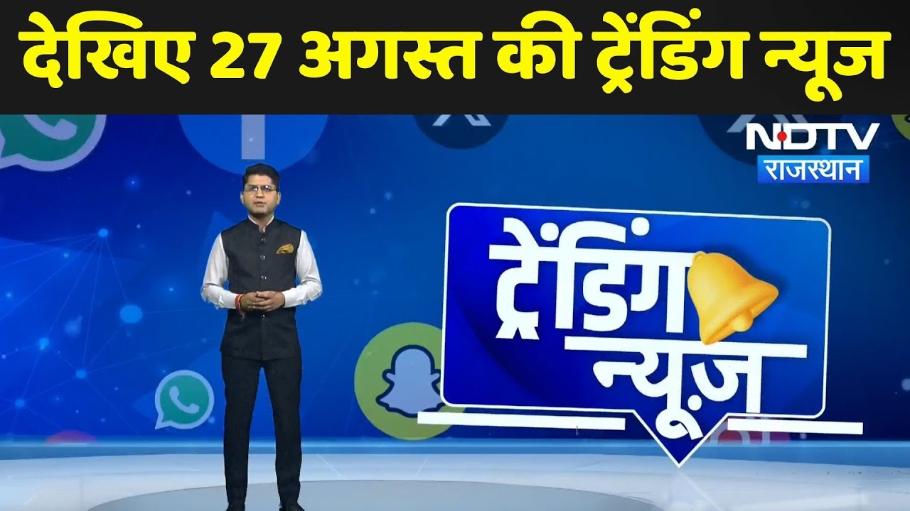 Google Maps Accident | Vaishno Devi Landslide | Banas River Accident | Flood News | Trending News Google Maps Accident | Vaishno Devi Landslide | Banas River Accident | Flood News | Trending News