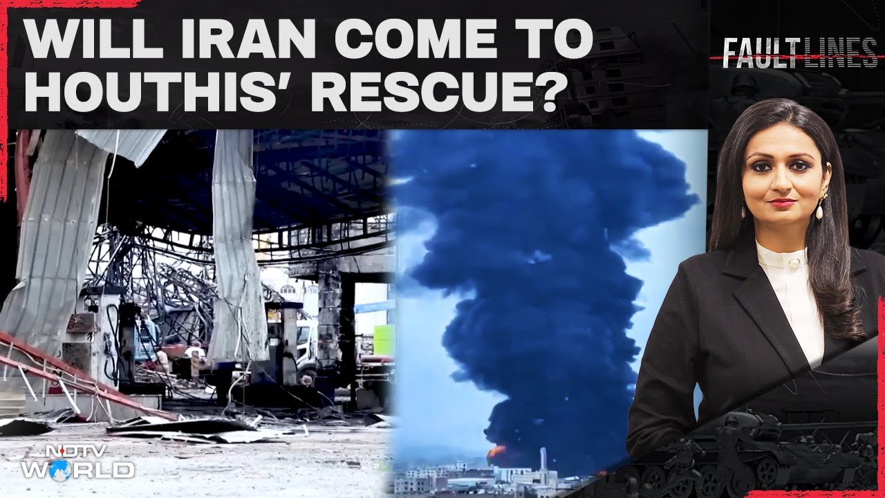 Video: Israel Strikes Yemen | Israel Amps Up Houthi Offensive