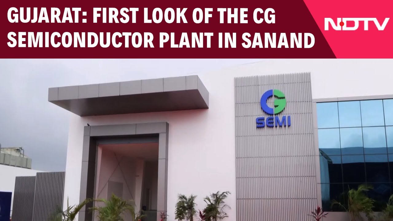 Gujarat News | First Look Of The CG Semiconductor Plant In Sanand, Gujarat