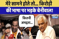 SI Exam 2021 Cancelled: वो फोन पर थे इसलिए... Kirodi Lal की भाषा पर भड़के Hanuman Beniwal | Viral SI Exam 2021 Cancelled: वो फोन पर थे इसलिए... Kirodi Lal की भाषा पर भड़के Hanuman Beniwal | Viral
