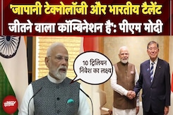 India-Japan की दोस्ती में जुड़ा सुनहरा पन्ना, PM Modi बोले- अगले 10 साल का रोडमैप तैयार | NDTV India India-Japan की दोस्ती में जुड़ा सुनहरा पन्ना, PM Modi बोले- अगले 10 साल का रोडमैप तैयार | NDTV India