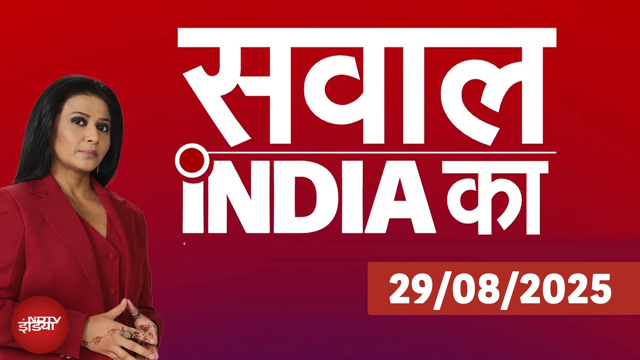 Video : BJP Protests In Bihar: Patna में 'गाली' पर रण, बदलेगा समीकरण? | PM Modi