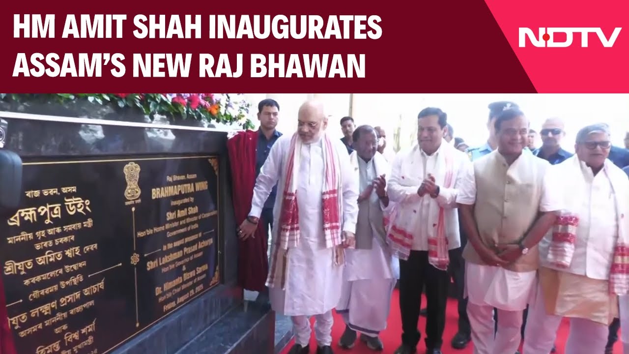 Assam News | Home Minister Amit Shah Inaugurates Assam's New Raj Bhawan