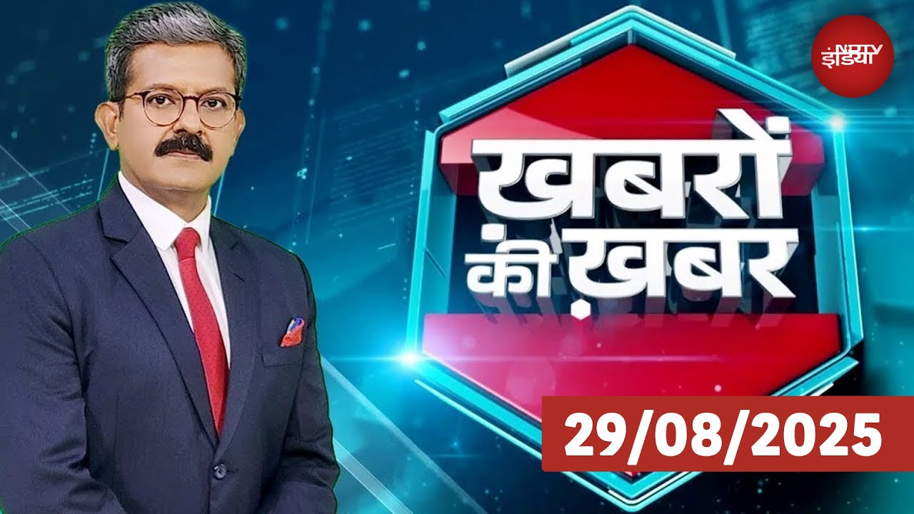 Khabron Ki Khabron FULL Episode: Sambhal Violence Report | Bihar BJP Protests | SIR Controversy