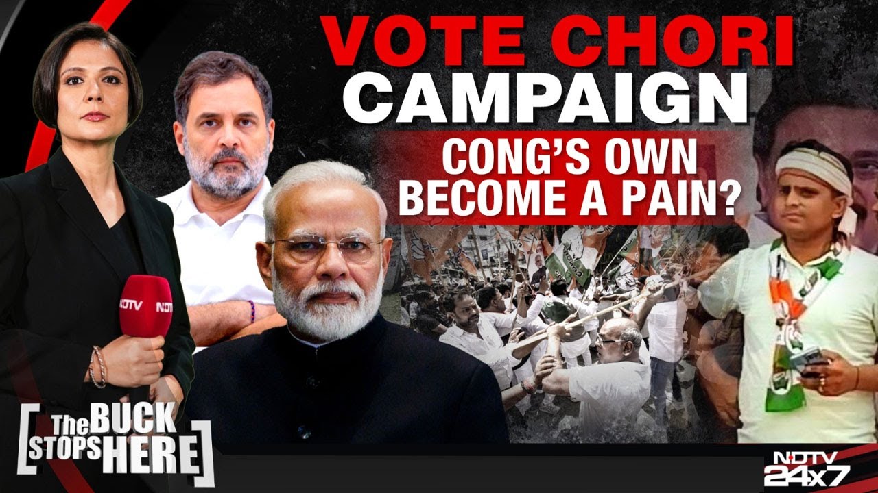 Vote Chori Campaign: Congress' Own Became A Pain?