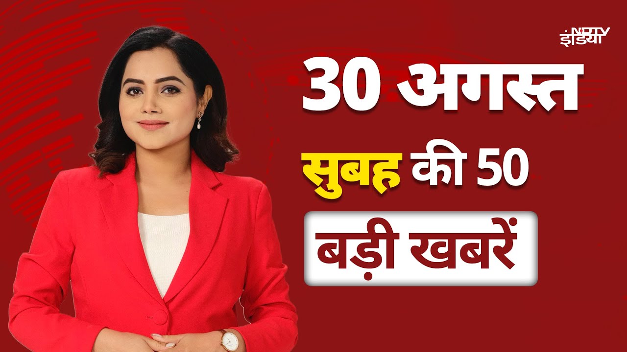 Top 50 Headlines: Uttarakhand Weather | Landslide | Himachal Pradesh Rain | Maharashtra Floods