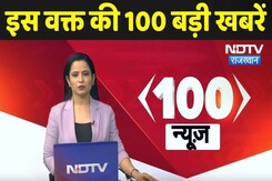 NDTV Rajasthan: Uttarakhand Cloud Burst | Paper Leak Case | SOG Action | Kirodi Lal Meena NDTV Rajasthan: Uttarakhand Cloud Burst | Paper Leak Case | SOG Action | Kirodi Lal Meena