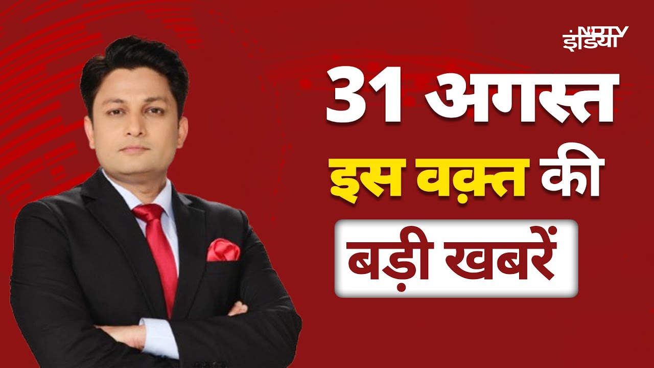 Video : Top News: Uttarakhand Landslide | Maharashtra Rain Alert | PM Modi In China | Lucknow Blast | NDTV
