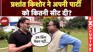 Bihar Election 2025: Prashant Kishore ने बिहार के चुनावी समीकरण पर क्या कहा? | NDTV Exclusive