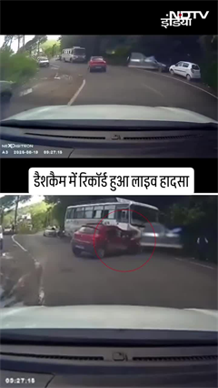 शिमला में सड़क हादसे का LIVE VIDEO आया सामने, बनूटी में HRTC बस से जा टकराई कार, बाल-बाल बची जान