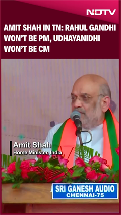 Amit Shah In Tamil Nadu: 'Rahul Gandhi Won't Be PM, Udhayanidhi Won't Be CM'