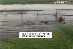 Bihar News: पानी में डूबने से पांच बच्चों की दर्दनाक मौत Bihar News: पानी में डूबने से पांच बच्चों की दर्दनाक मौत