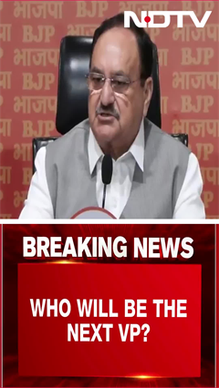 NDA VP Candidate | Maharashtra Governor CP Radhakrishnan Is NDA's Vice President Candidate