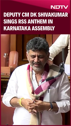 Deputy CM DK Shivakumar Sings RSS Anthem In Assembly, BJP Slams ...