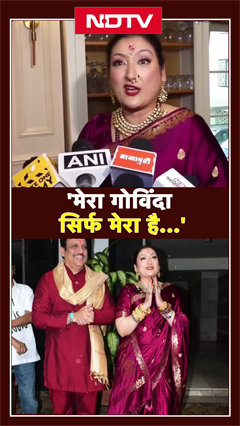 Video: Govinda की पत्नी Sunita Ahuja ने तलाक की अफवाहों के बीच क्या कहा? | Shorts