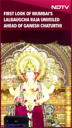 Ganesh Chaturthi | First Look Of Mumbai's Lalbaugcha Raja Unveiled