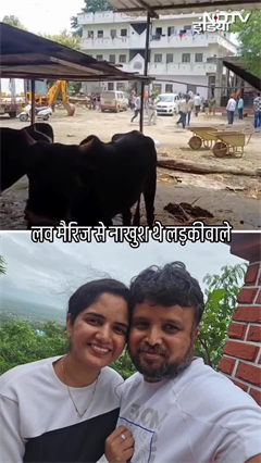 Viral Video: Love Marriage से नाराज लड़की के परिवार ने पति की जमकर पिटाई की Viral Video: Love Marriage से नाराज लड़की के परिवार ने पति की जमकर पिटाई की