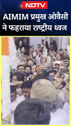AIMIM प्रमुख और सांसद Asaduddin Owaisi ने Independece Day पर राष्ट्रीय ध्वज फहराया | Viral Video