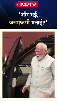 PM Modi ने पत्रकारों से कहा जय श्री कृष्णा | Viral Video | SHORTS