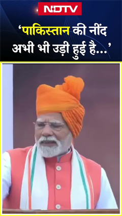 ‘Pakistan की नींद अभी भी उड़ी हुई है’: 79वें Independence Day पर बोले PM Modi
