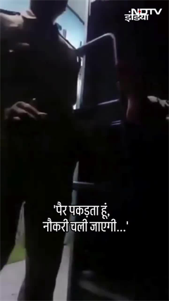 Prayagraj Express Train में लड़की से छेड़छाड़ करते पकड़ा गया GRP सिपाही | Viral Video | UP News Prayagraj Express Train में लड़की से छेड़छाड़ करते पकड़ा गया GRP सिपाही | Viral Video | UP News