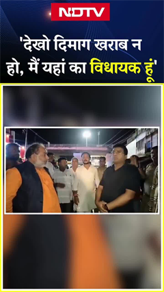 Video: 'देखो दिमाग खराब न हो, मैं यहां का विधायक हूं'... क्यों नाराज हो गए UP सरकार के मंत्री दयाशंकर सिंह
