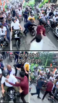 Rahul Gandhi की सुरक्षा में बड़ी चूक, वोट अधिकार यात्रा के बीच युवक ने की गले लगने की कोशिश | Viral