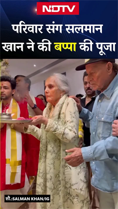 Bollywood एक्टर Samlan Khan ने अपने परिवार के साथ मनाई Ganesh Chaturthi. शेयर किया वीडियो | VIRAL