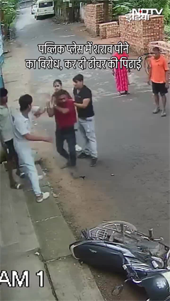 West Bengal: सड़क पर शराब पीने से मना किया, तो बदमाशों ने टीचर को पीटा, 5 गिरफ्तार