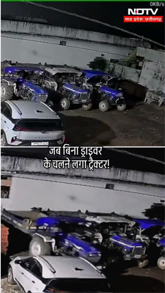 हैरतअंगेज! जब बिन ड्राइवर चल पड़ा ट्रैक्टर, देखें बालाघाट का Viral Video | SHORTS