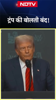 Trump नहीं जानते Russia से क्या खरीद रहा US | Viral Video | NDTV