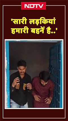 UP News: 'सारी लड़कियां हमारी बहनें है..', यूपी में अब मनचलों की खैर नहीं... देखिए ये VIDEO | Shorts