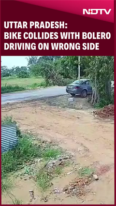 Uttar Pradesh: Bike Collides With Bolero Driving On Wrong Side