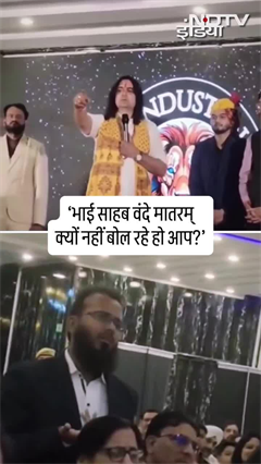 Rajasthan News: विधायक बालमुकुंद आचार्य ने एक युवक से जब भरी सभा में वन्दे मातरम बोलने को कहा