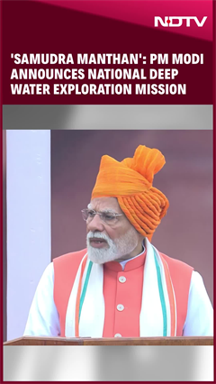 'Samudra Manthan': PM Modi Announces National Deep Water Exploration Mission 'Samudra Manthan': PM Modi Announces National Deep Water Exploration Mission