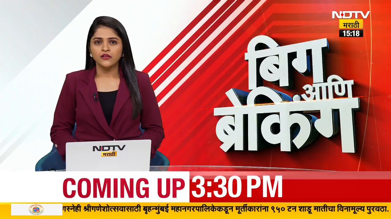 Russia Earthquake | रशियात पुन्हा कामचेटकाच्या ठिकाणीच आणखी एक ज्वालामुखीचा उद्रेक| Marathi News