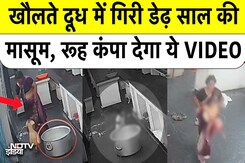खौलते दूध में गिरी डेढ़ साल की मासूम बच्ची | Anantpur का हादसा रुला देगा | Heartbreaking | Andhra खौलते दूध में गिरी डेढ़ साल की मासूम बच्ची | Anantpur का हादसा रुला देगा | Heartbreaking | Andhra