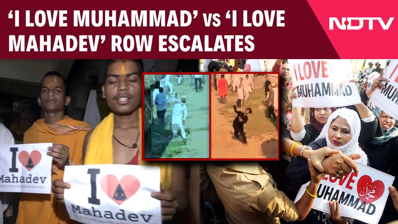 Video: Bareilly News | 'I Love Muhammad' Row Escalates, 12 Arrested In UP's Bareilly, Clashes In Mau