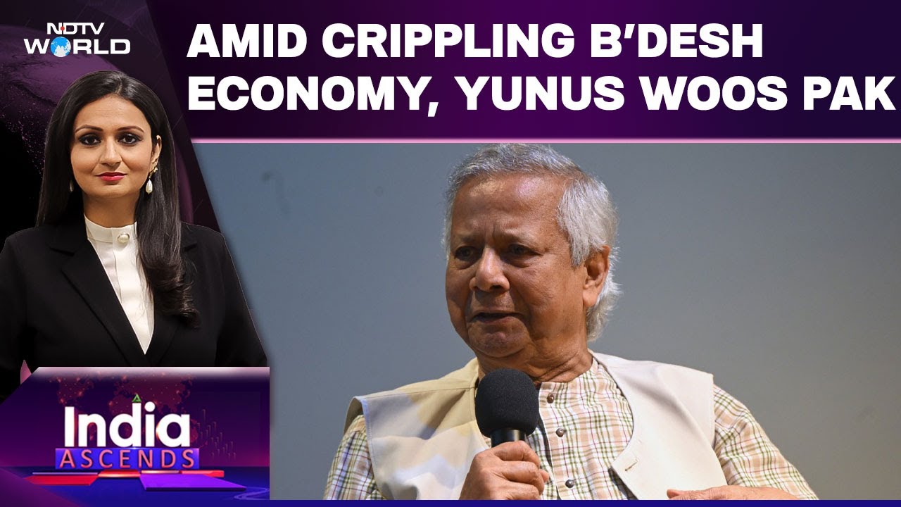 Bangladesh Economy Crumbles | Yunus Ignores Economic Woes, Pushes Pak, Saarc Ties
