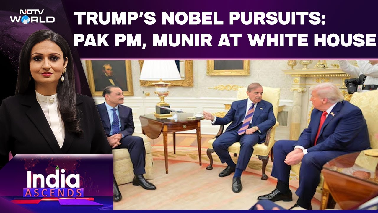 Video: Trump Meet Pak PM, Munir After KPK Strikes | US-Pak Meet: Rare Earth, Crypto, Nobel In Focus