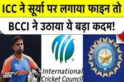 ICC vs BCCI: Suryakumar Yadav पर क्यों लगा Fine? Asia Cup FInal से पहले विवाद! | Breaking News | Top ICC vs BCCI: Suryakumar Yadav पर क्यों लगा Fine? Asia Cup FInal से पहले विवाद! | Breaking News | Top