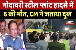 Raipur Wall Collapsed: Godavari Power Plant हादसे में 6 की मौत, CM Sai ने जताया दुख Raipur Wall Collapsed: Godavari Power Plant हादसे में 6 की मौत, CM Sai ने जताया दुख