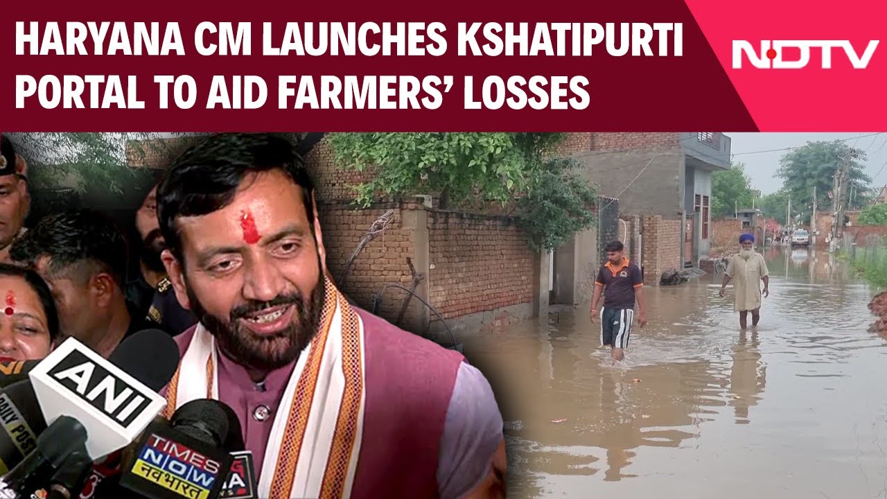 Haryana News | Haryana CM Highlights Launch Of 'Kshatipurti' Portal To Address Losses Of Farmers