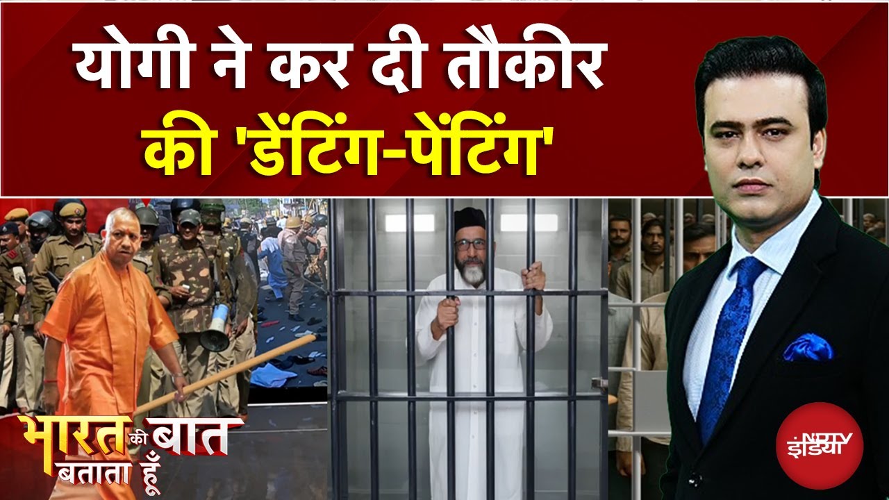 Syed Suhail | Bharat Ki Baat Batata Hoon | Maulana Tauqeer गिरफ्तार, योगी करेंगे 'इलाज'! | Bareilly