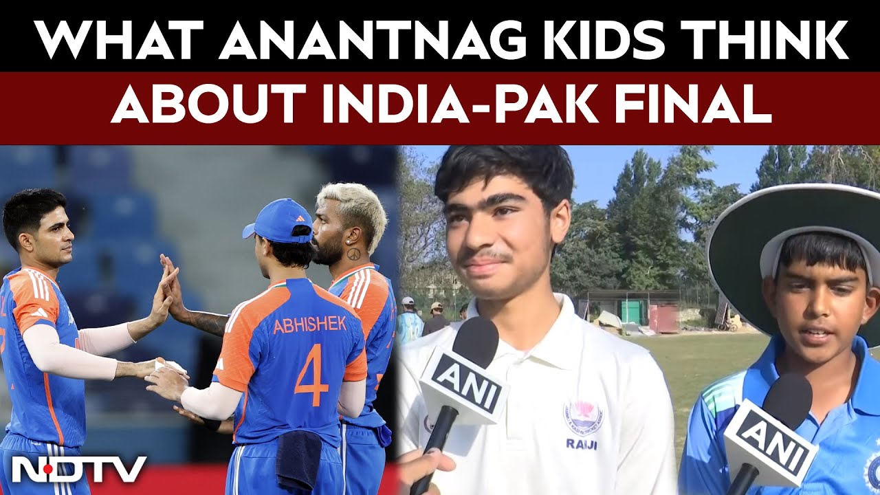 Anantnag Kids Confident That India Will Win Asia Cup Final Against Pakistan
