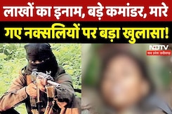 Kanker Naxal Encounter: Searching Operation पर निकले थे जवान, हत्थे चढ़े 3 बड़ा Naxali | Naxali | CG Kanker Naxal Encounter: Searching Operation पर निकले थे जवान, हत्थे चढ़े 3 बड़ा Naxali | Naxali | CG