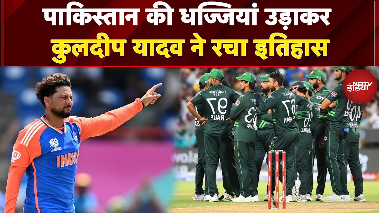 Ind vs Pak Asia Cup Final BREAKING: पाकिस्तान की धज्जियां उड़ाकर Kuldeep Yadav ने रचा इतिहास